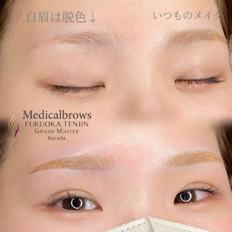 眉 7Dストローク CASE7