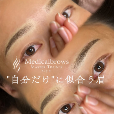 眉 7Dストローク CASE8